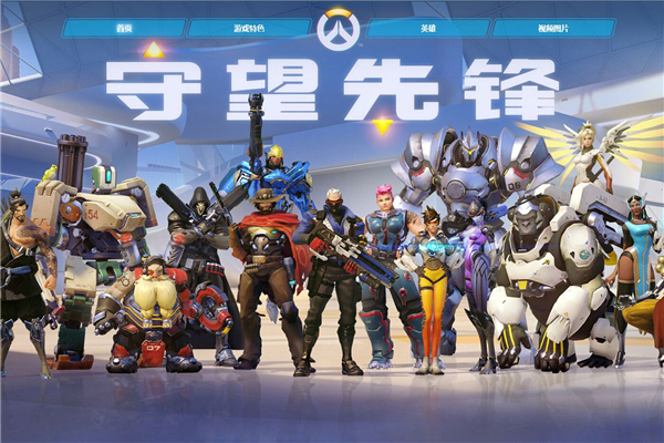 挑战的追求
