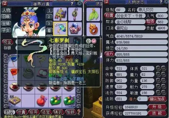 不仅关乎晋