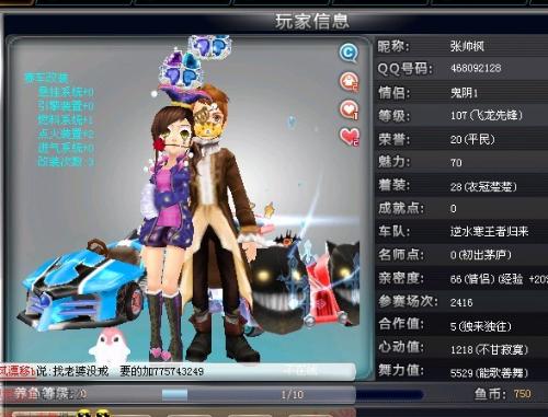的基石