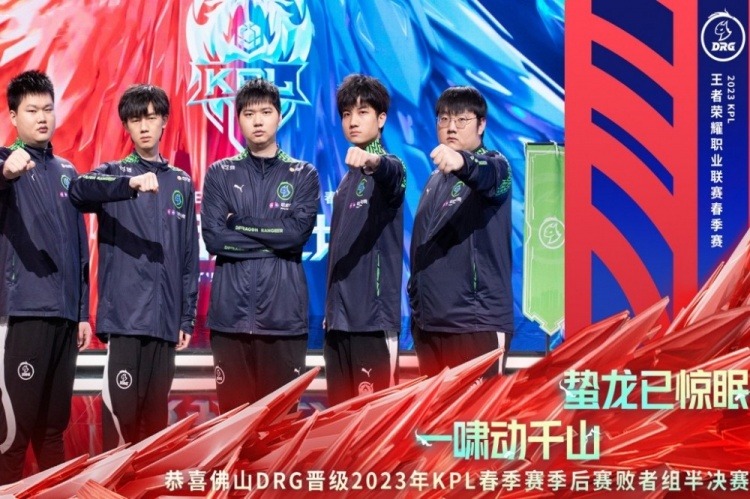 中国足协裁 中国足协裁