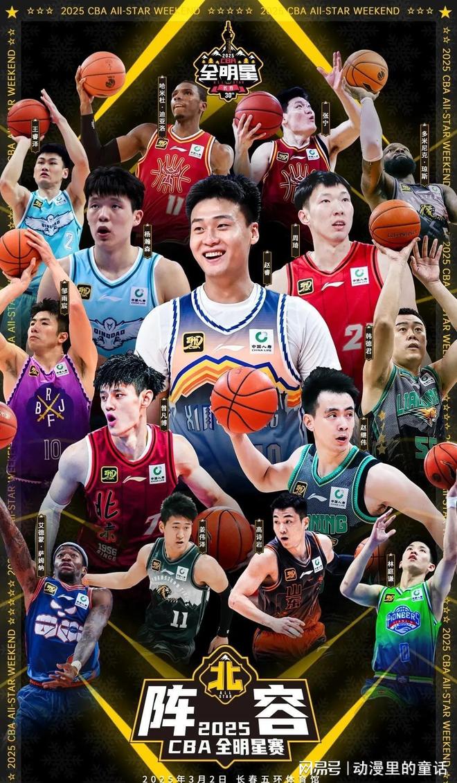 体力为球队 体力为球队