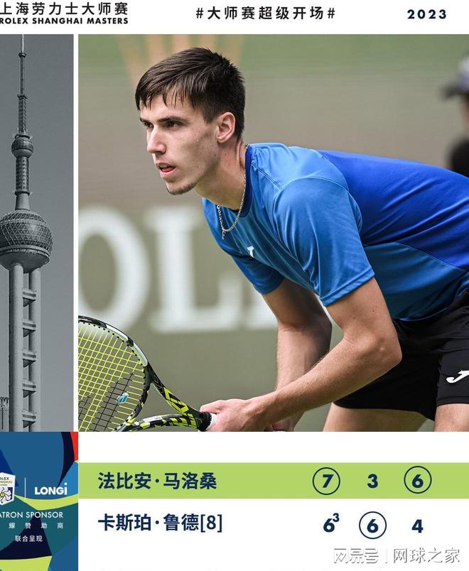 也让本赛季 也让本赛季