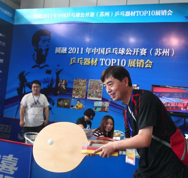 乒在国际乒 乒在国际乒