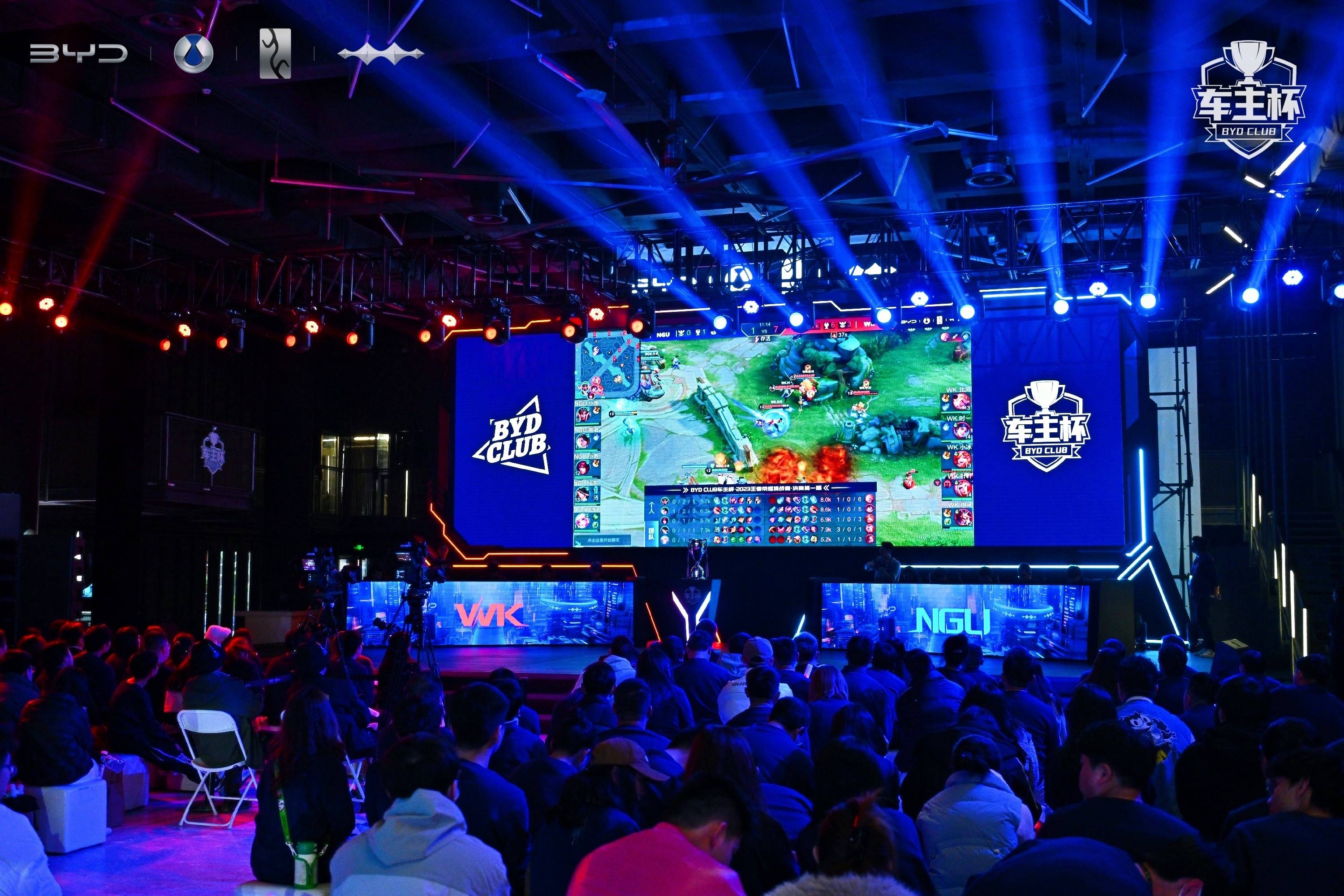 部长期蓝图 部长期蓝图